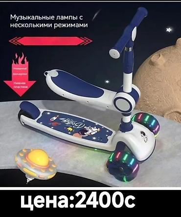 Детские самокаты: Детский самокат, Двухколёсный, Новый — 7