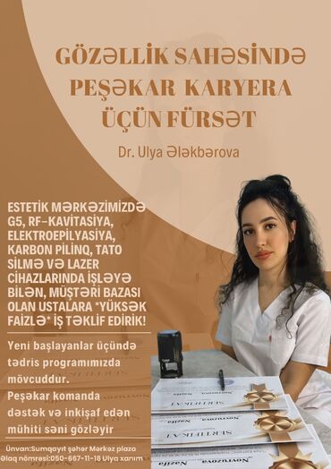 Tibb, əczaçılıq: Digər ixtisaslar