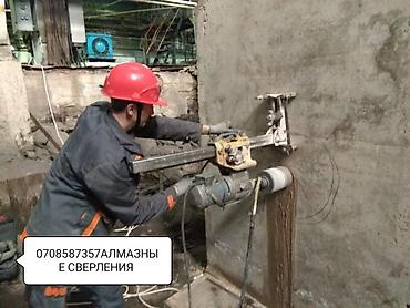 high experience: Алмазные Сверления и — 3