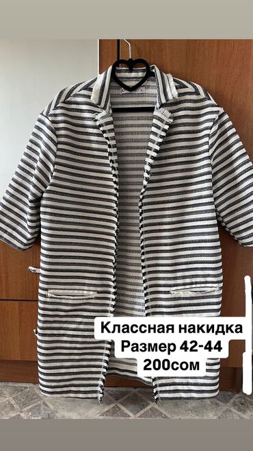 картье кольца цена бишкек: Вещи все в хорошем состоянии 
Мася низкая цена за хорошие вещи