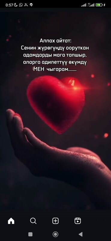 продаю в связи с переездом: Ищу комнату со всеми удобствами и с ремонтом!Я девушка, Если есть