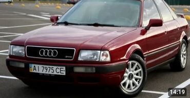 аренда авто в рассрочку бишкек: Audi 80: 1989 г., 1 л, Вариатор, Бензин, Седан