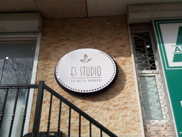 Reklam, çap: Hər növ Reklam işləri( Çöl və içəri) xidmət gösteririk .Görülən işlərə — 6