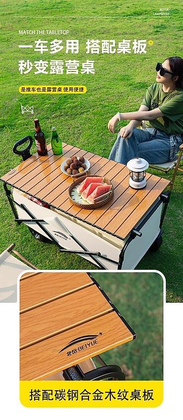 foldable table: Складная многофункциональная кемпинговая тележка с столешницей — 2