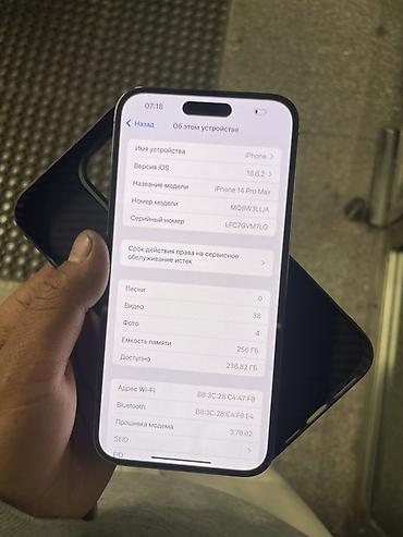 ayfon 11 pro max: IPhone 14 Pro Max, 256 ГБ Американец (есим) состояние идеальное ни — 3