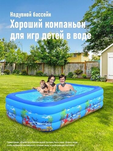 Игрушки: Детский надувной бассейн + насос + 20 шариков в ПОДАРОК! 🎁💦 Идеальный