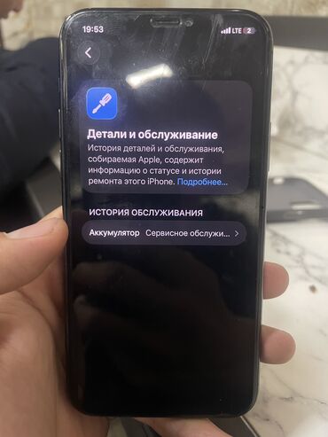 Apple iPhone: IPhone 11 Pro, Б/у, 256 ГБ, Зеленый, Чехол, 77 % — 8