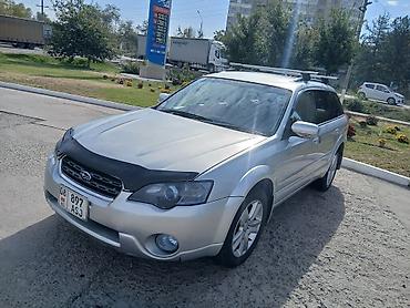 subaru outbak: Subaru Outback: 2005 г., 2.5 л, Автомат, Бензин, Универсал — 4