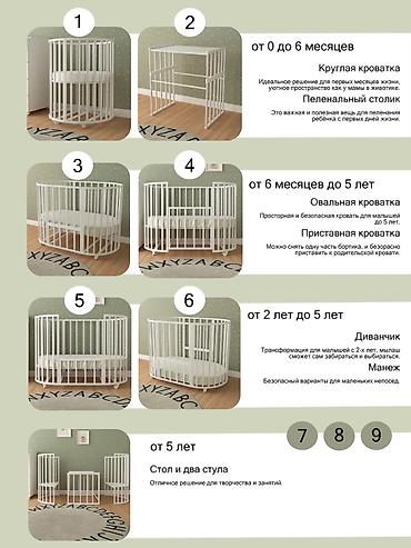 bunk bed: Детская кровать трансформер, Б/у, цвет - Белый — 3