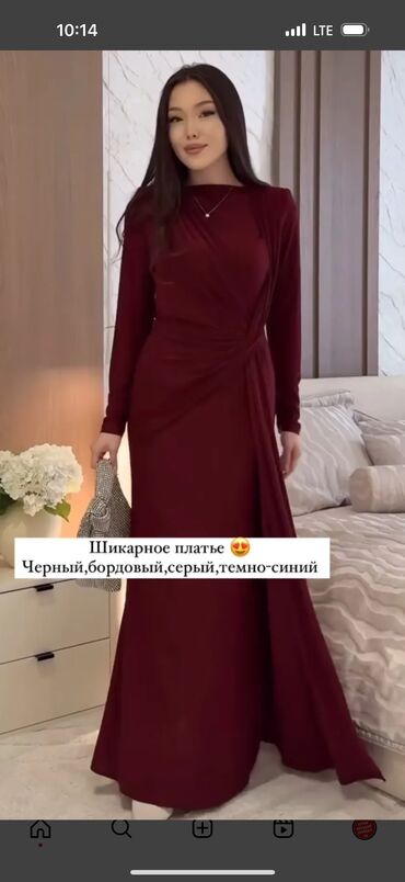 вечернее платья на заказ: Вечернее платье, Длинная модель, С рукавами, S (EU 36)