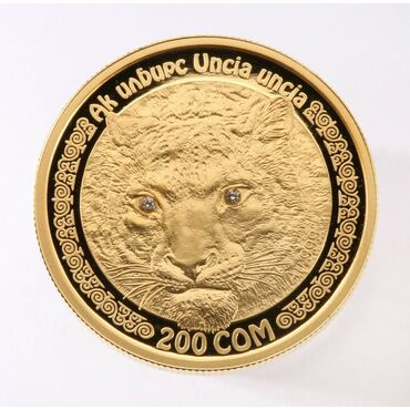 коллекция монет: Куплю золотые монеты дорого для своей коллекции, клуб нумизматов