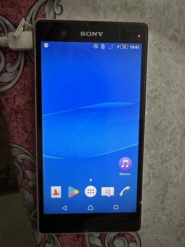 sony 5 1: Sony Xperia Z