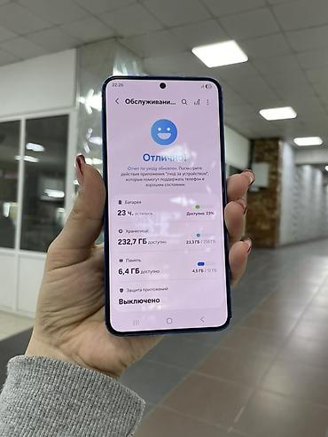 lg g6: Смартфон Samsung Galaxy S25 (модель SM‑S931B/DS), синий — 3