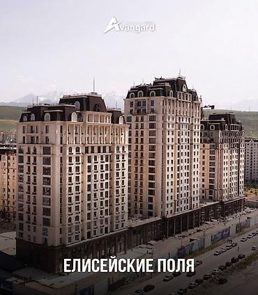 Кыймылсыз мүлк: 2 бөлмө, 75 м², Элитка, 8 кабат, ПСО (өз алдынча бүтүрүү) — 1