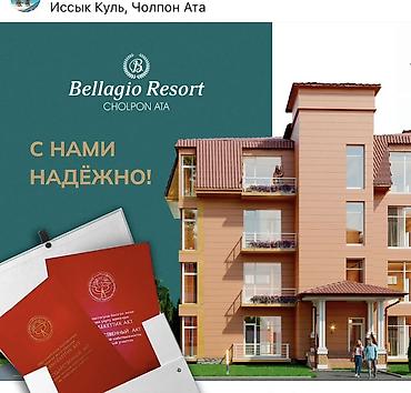 alfa resort: 2 комнаты, 42 м², 4 этаж, ПСО (под самоотделку) — 3
