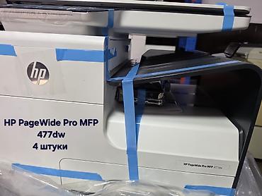 Принтеры: Продаются профессиональные струйные МФУ серии HP PageWide с высокой — 9