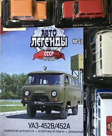 копейка 01: Машины - стиль РЕТРОДИЗАЙН! АвтоЛегенды СССР США ЕВРОПА ВОЛГА -ГАЗ 24 — 4