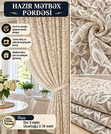 ucuz tul perdeler: Yeni, Pərdə, rəng - Bej, Pulsuz çatdırılma — 1