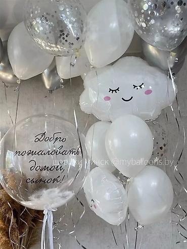 Другие услуги: 🎈 *Гелиевые шарики на любой повод!* Хотите добавить празднику ярких — 5