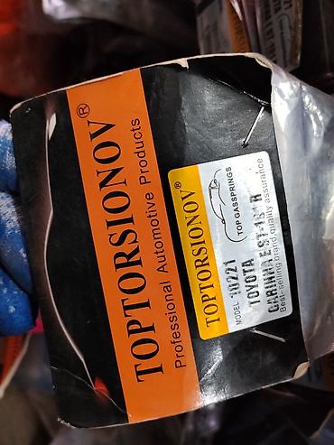 Газовые упоры капота TOPTORSIONOV - Бренд: TOPTORSIONOV (Professional