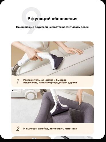 пылесос техномир цена бишкек: Чаң соргуч, Жуучу, Кургак, Нымдуу, Контейнер, Суу чыпкасы
