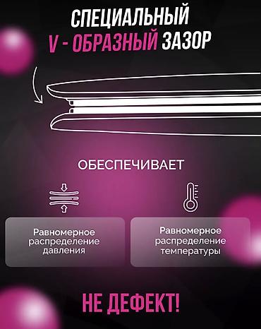 купить утюжок для волос профессиональный: Утюжок для волос с пластинами с керамическим покрытием - универсальный — 7