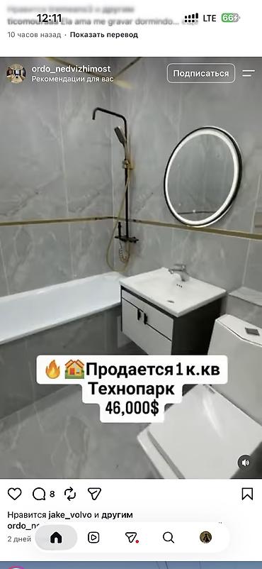 ата журт п: Военно Антоновка, продаю дом новый кирпичный с ремонтом, с мебелью — 9