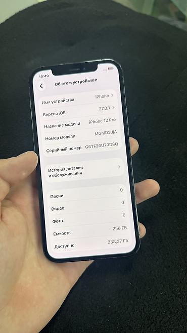 айфон 12 про цена ош: IPhone 12 Pro, Б/у, 256 ГБ, Синий, Защитное стекло, Чехол, 76 % — 4