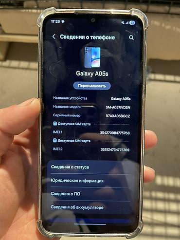 Samsung: Samsung Galaxy A05s, Б/у, 128 ГБ, цвет - Черный, 2 SIM — 5