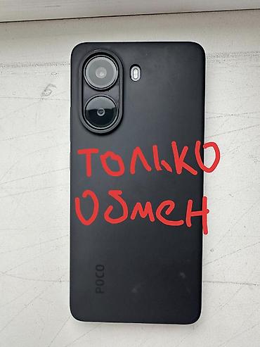 mac mini 4: Poco X7 Pro, Б/у, 256 ГБ, цвет - Черный, 2 SIM — 1