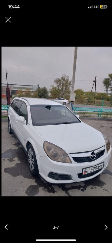 Opel: Opel Vectra: 2007 г., 1.9 л, Механика, Дизель, Универсал