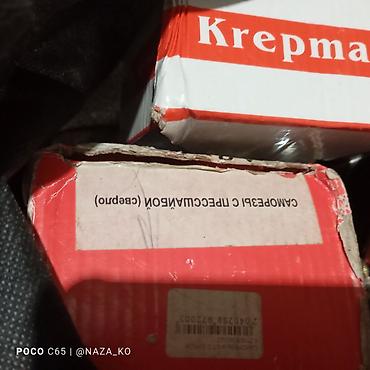 Наборы электроинструментов: 1) Дисковая пила KEN - Сетевая, корпус красный 2) Лобзик DWT STS06-85 — 11