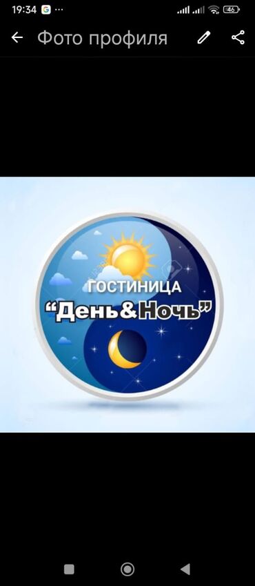 дом долгосрочная аренда: Гостиница «День&Ночь» Описание: - Уютные номера с двуспальной