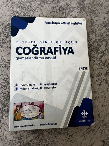 8 ci sinif coğrafiya kitabı: Testlər