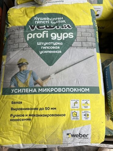 станок пена блок: Штукатурка