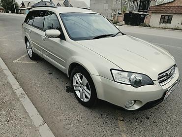 Subaru: Subaru Outback: 2004 г., 2.5 л, Автомат, Газ, Универсал — 1