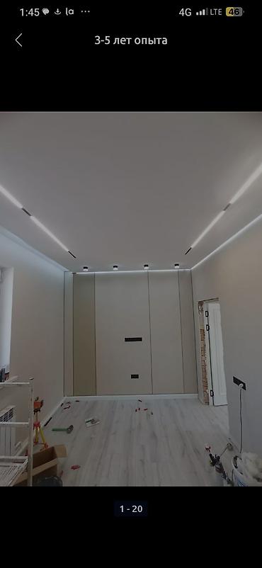 Другие виды отделочных работ: Предлагаются услуги по ремонту квартир. Включают выполнение — 5