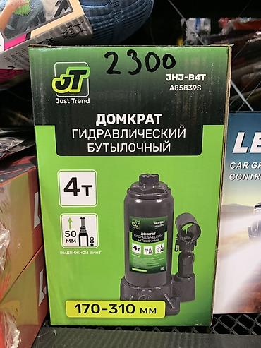 подъёмника: Домкрат гидравлический бутылочный Just Trend JHJ-B4T (A85839S) - — 1