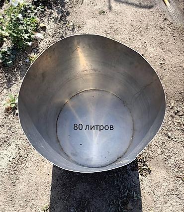 Баки: Бак — 2