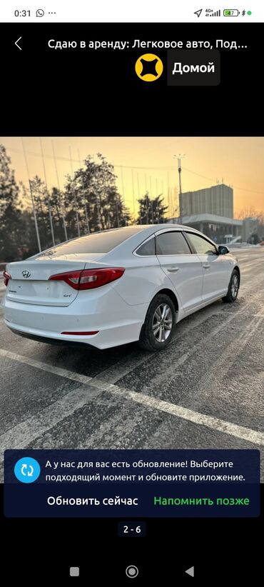 runx alex: Сдаю в аренду: Легковое авто, Под такси