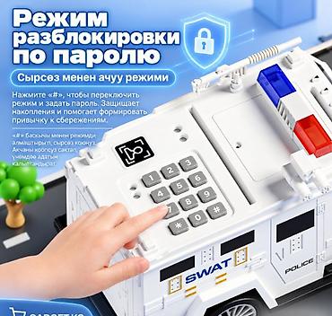 Копилки: Копилка-машина с кодовым замком Cash Truck (SWAT/Police) - Игровая — 3