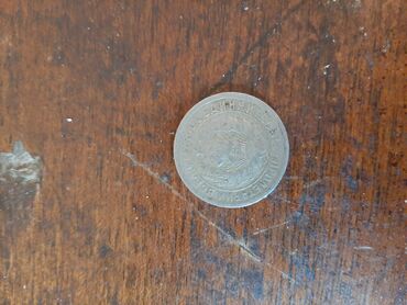 монет: Продаю монеты СССР номиналом: 15 Копеек 1934 года - Цена: 1200 сом