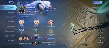 Другие видеоигры: Продается Аккаунт mobile legends, очень хорошие скины 148 звёзд — 9