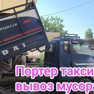 Другие товары для детей: Портер такси Портер такси Портер такси Портер такси Портер такси