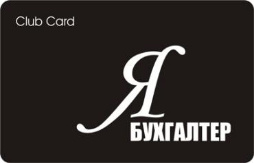 Бизнес услуги в Азербайджан: Əziz mühasiblər və Sahibkarlar sizə unikal illik xidmət təklif