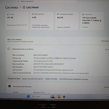 fifine h6: Игровой, Б/у, Intel Core i7, В рассрочку — 5
