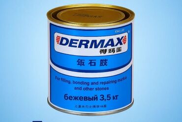 обложка для документов: Каменный клей DERMAX, бежевый, 3,5 кг. Бежывый 2.6кг Прозрачный 3.5кг