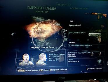 Настольные ПК и рабочие станции: Игровой настольный ПК. процессор четырех ядерный Q8400. оперативная — 29