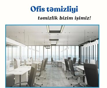 Anbar: Xadimələr, təmizlikçilər
