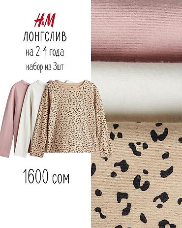Джинсы и брюки: Джинсы и брюки, Новый — 9